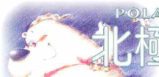 sss1.jpg (6483 bytes)